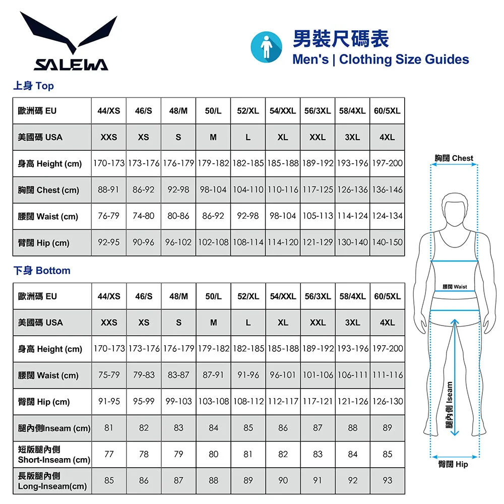 男裝防水透氣外套 Puez Aqua 2.5L Powertex Jacket